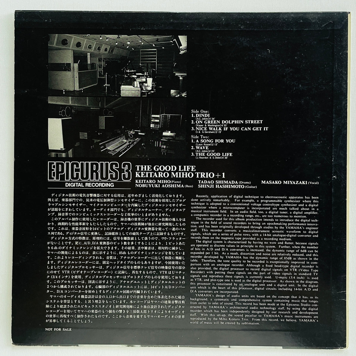 Keitaro Miho Trio,  Masako Miyazaki – The Good Life. Epicurus 3 (Original)