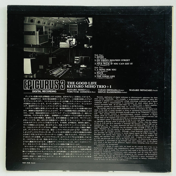 Keitaro Miho Trio,  Masako Miyazaki – The Good Life. Epicurus 3 (Original)