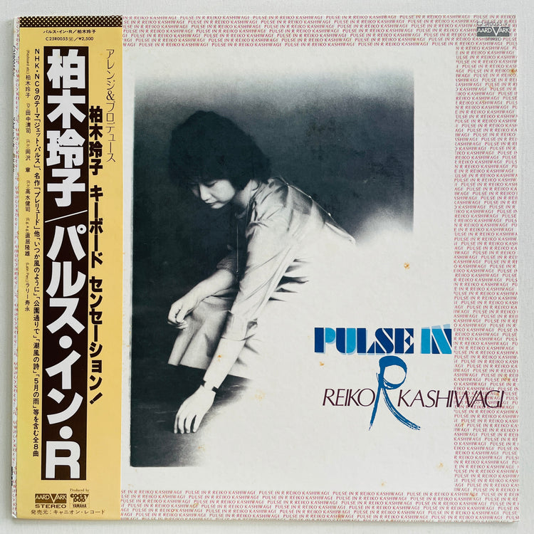Reiko Kashiwagi – Pulse In R (Original, Promo)
