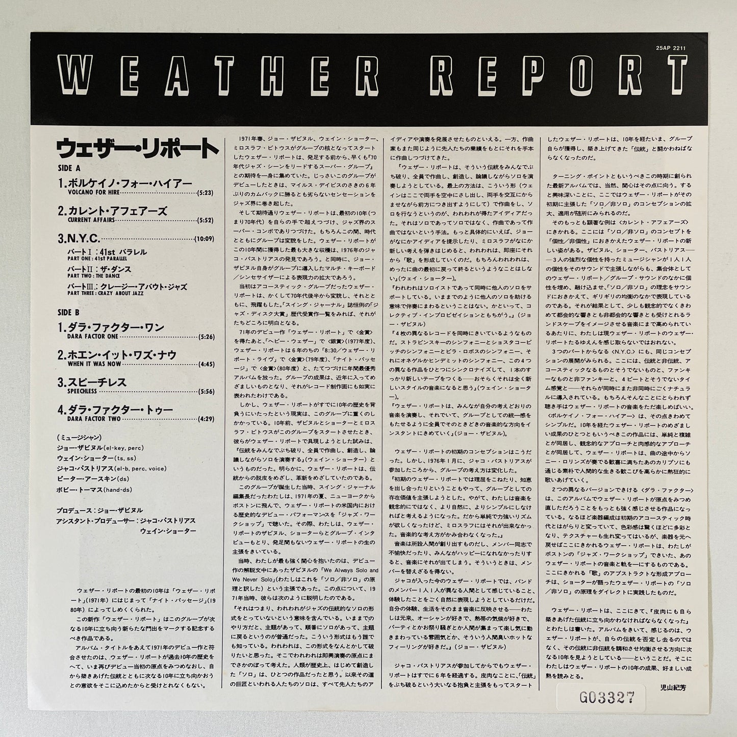 Weather Report - Self Titled (Japanese Press)