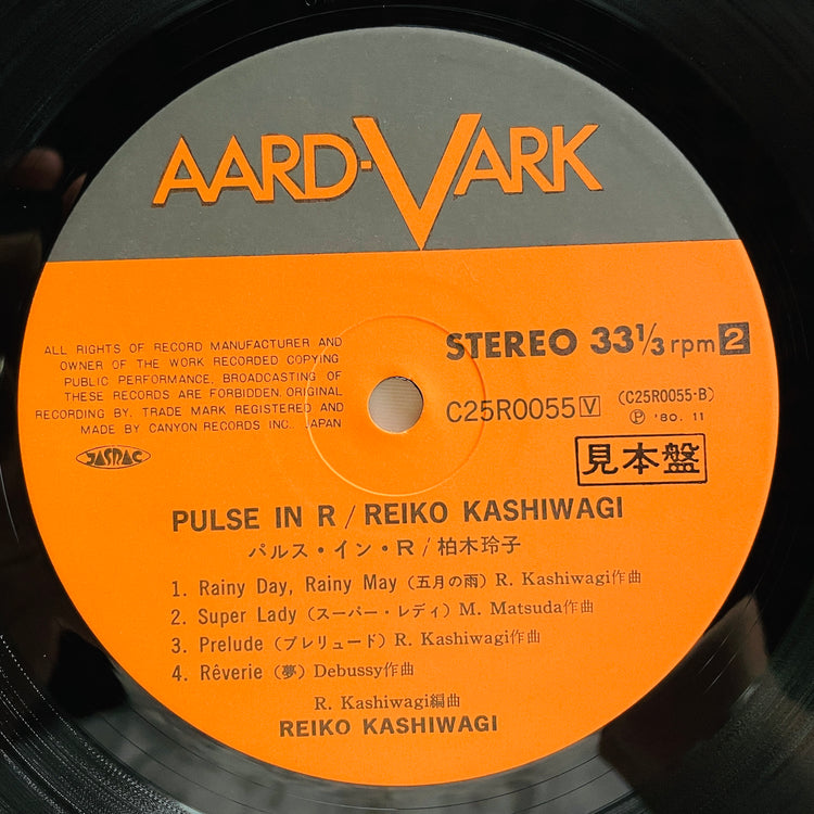Reiko Kashiwagi – Pulse In R (Original, Promo)