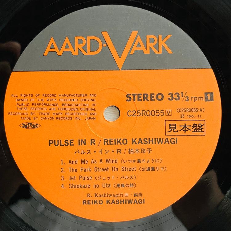 Reiko Kashiwagi – Pulse In R (Original, Promo)