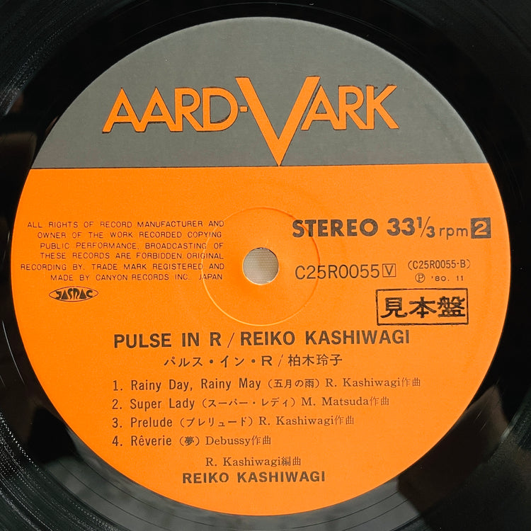 Reiko Kashiwagi – Pulse In R (Original, Promo)