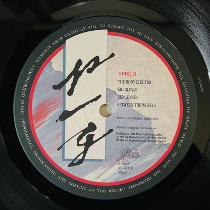 Rush – Grace Under Pressure (Japanese Pressing)