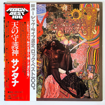 Santana - Abraxas (Japanese Press)