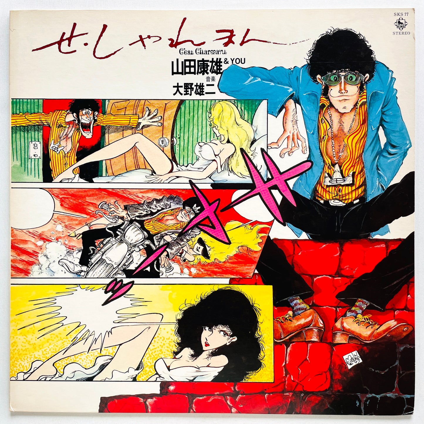 Yasuo Yamada & You - C'est Charmant (Original)