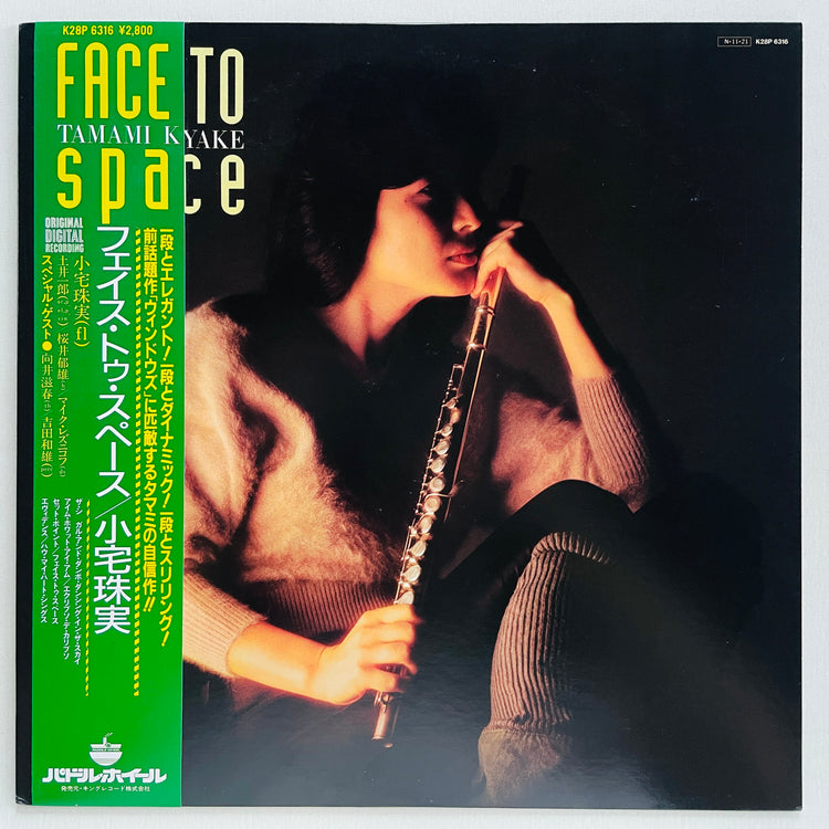 Tamami Koyake - Face To Space (Original)