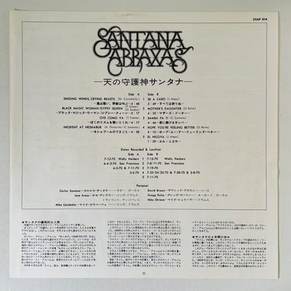 Santana - Abraxas (Japanese Press)