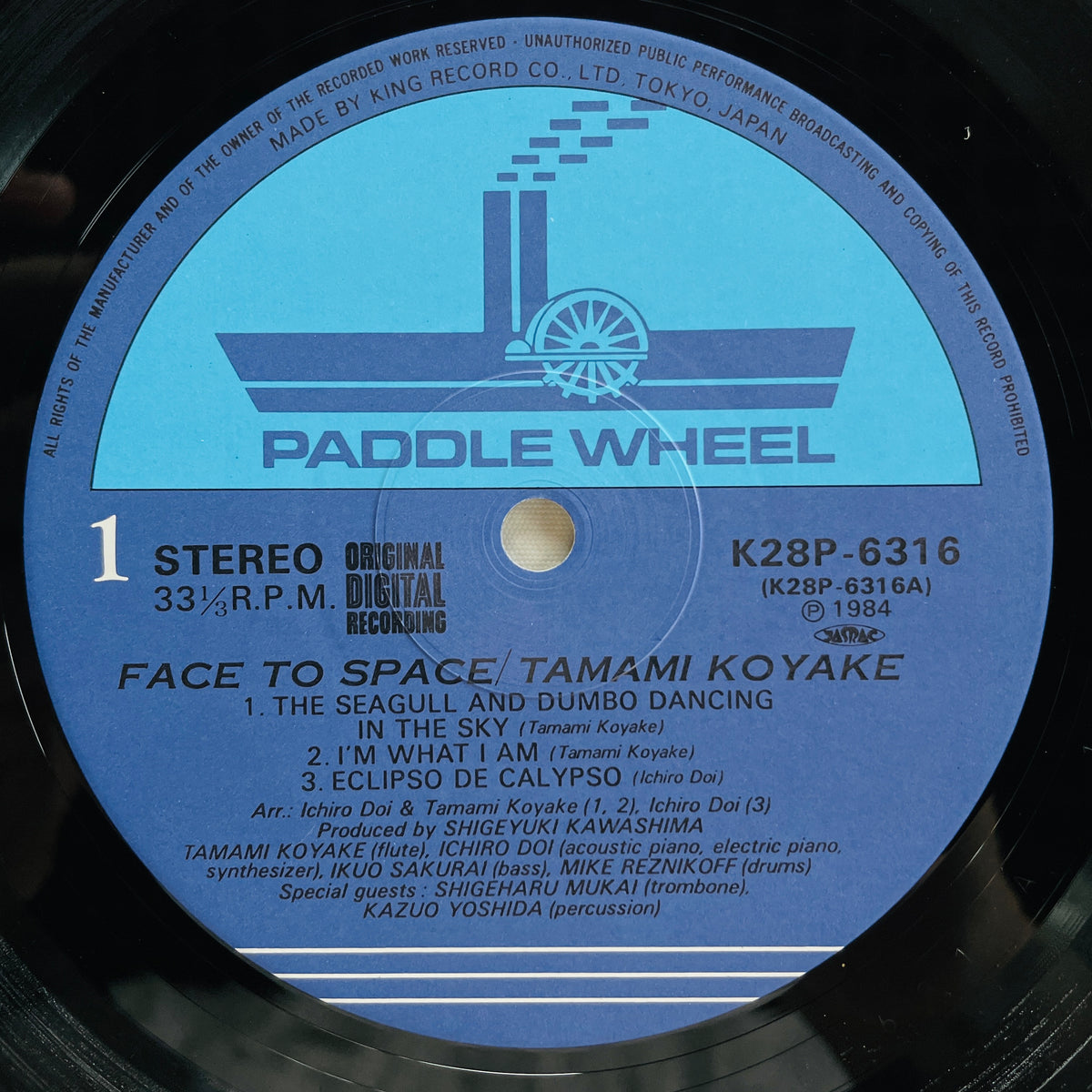 Tamami Koyake - Face To Space (Original)