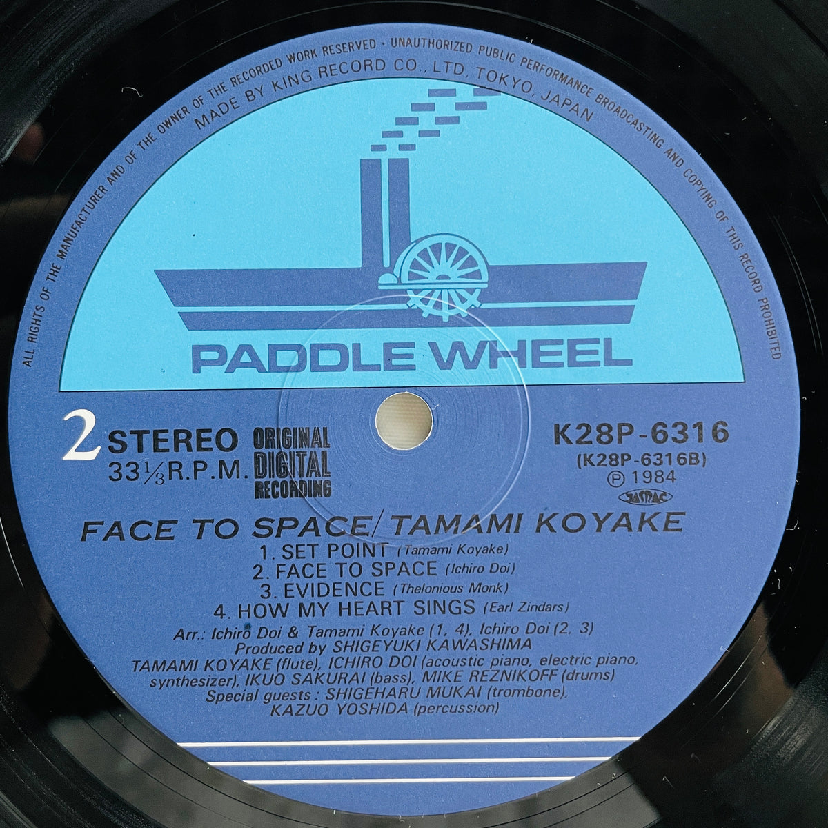 Tamami Koyake - Face To Space (Original)