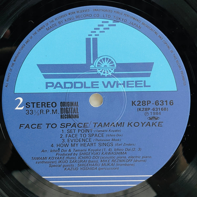 Tamami Koyake - Face To Space (Original)