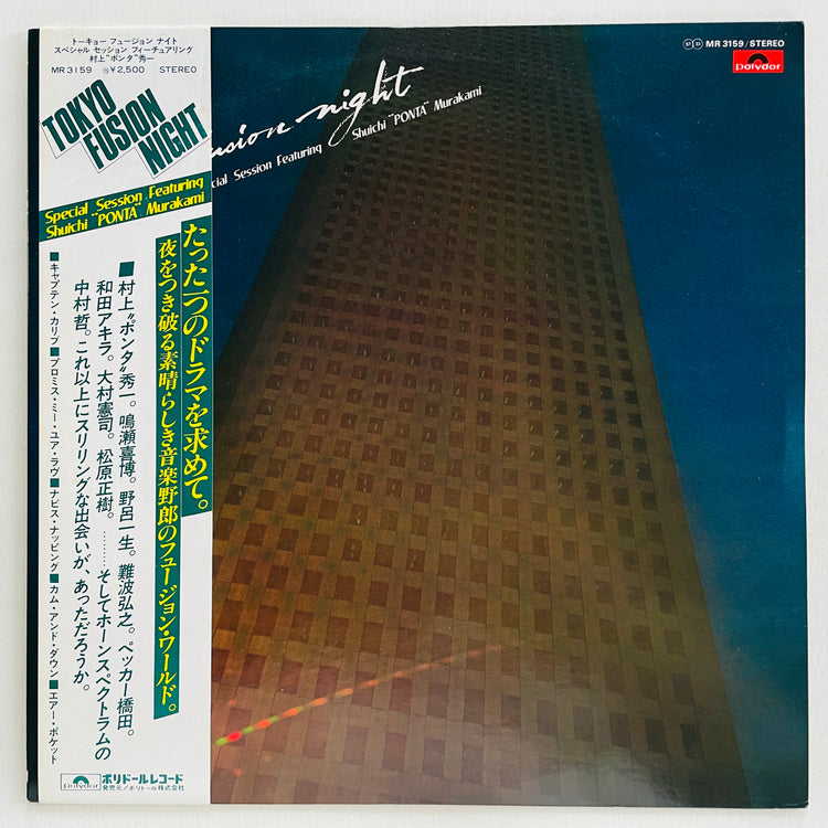 Shuichi "Ponta" Murakami – Tokyo Fusion Night (Original)