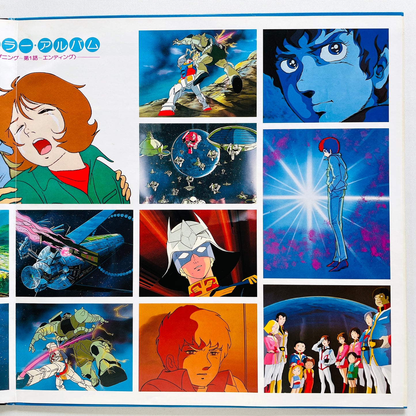 Takeo Watanabe - Mobile Suit Gundam (Original, w/Poster)