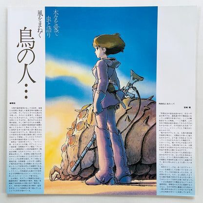 Joe Hisaishi - Nausicaa Of The Valley Of Wind "Tori no Hito" (Original)