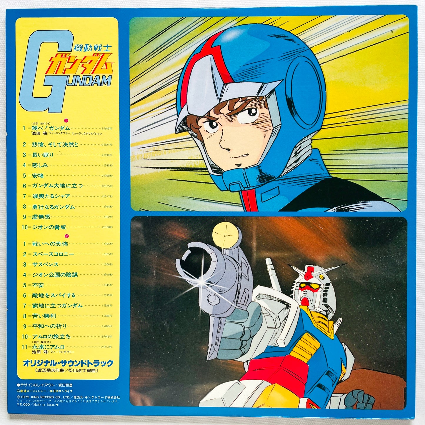 Takeo Watanabe - Mobile Suit Gundam (Original, w/Poster)