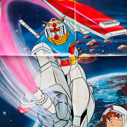 Takeo Watanabe - Mobile Suit Gundam (Original, w/Poster)