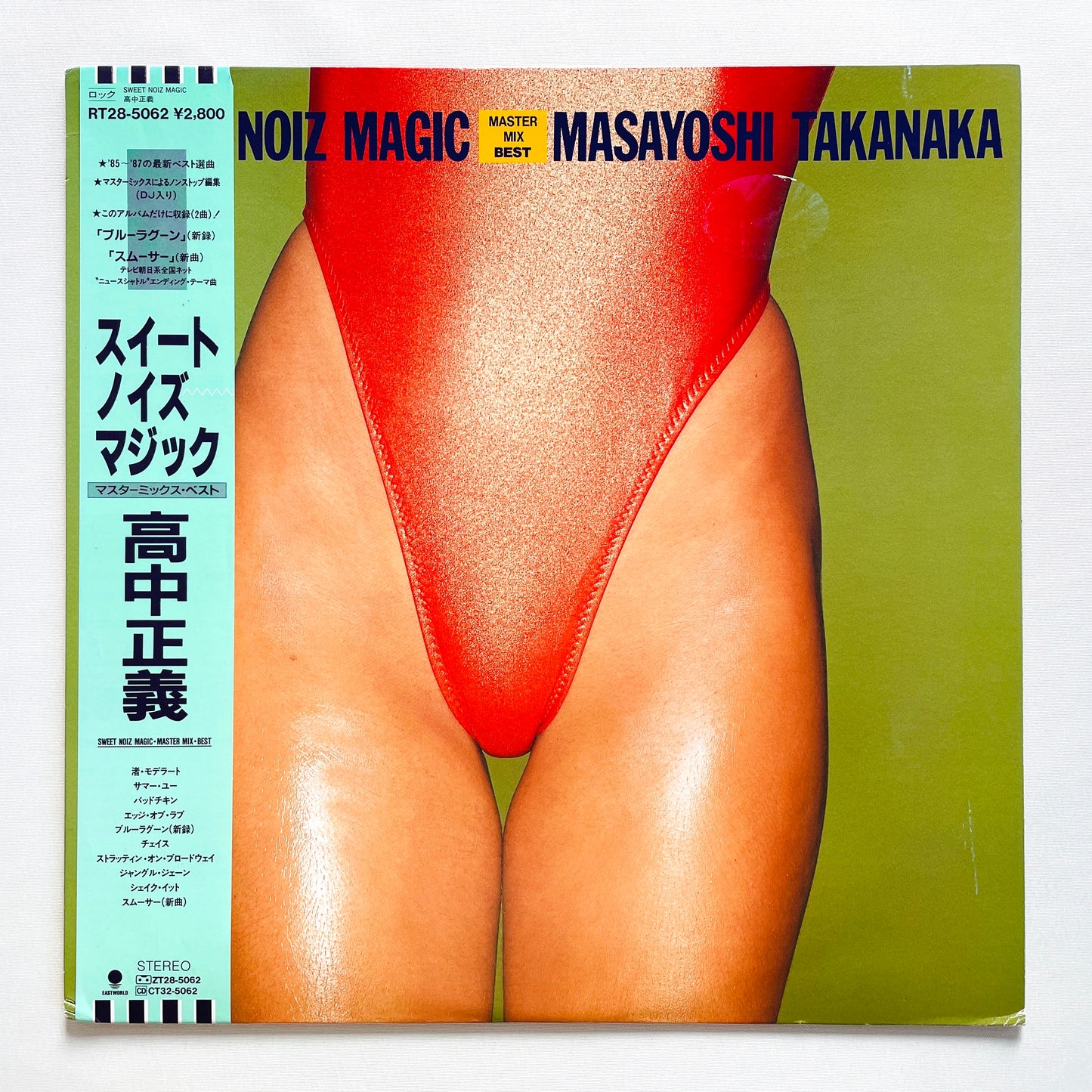 Masayoshi Takanaka - Sweet Noiz Magic (Original)