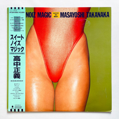 Masayoshi Takanaka - Sweet Noiz Magic (Original)