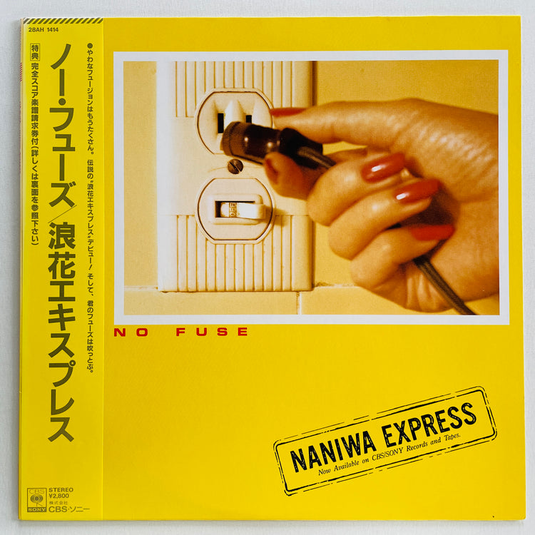 Naniwa Express - No Fuse (Original)