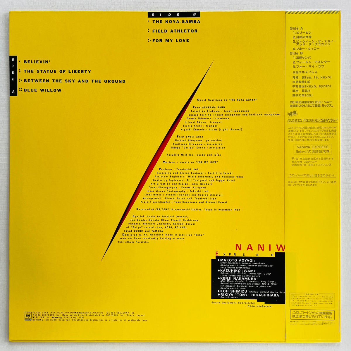 Naniwa Express - No Fuse (Original)