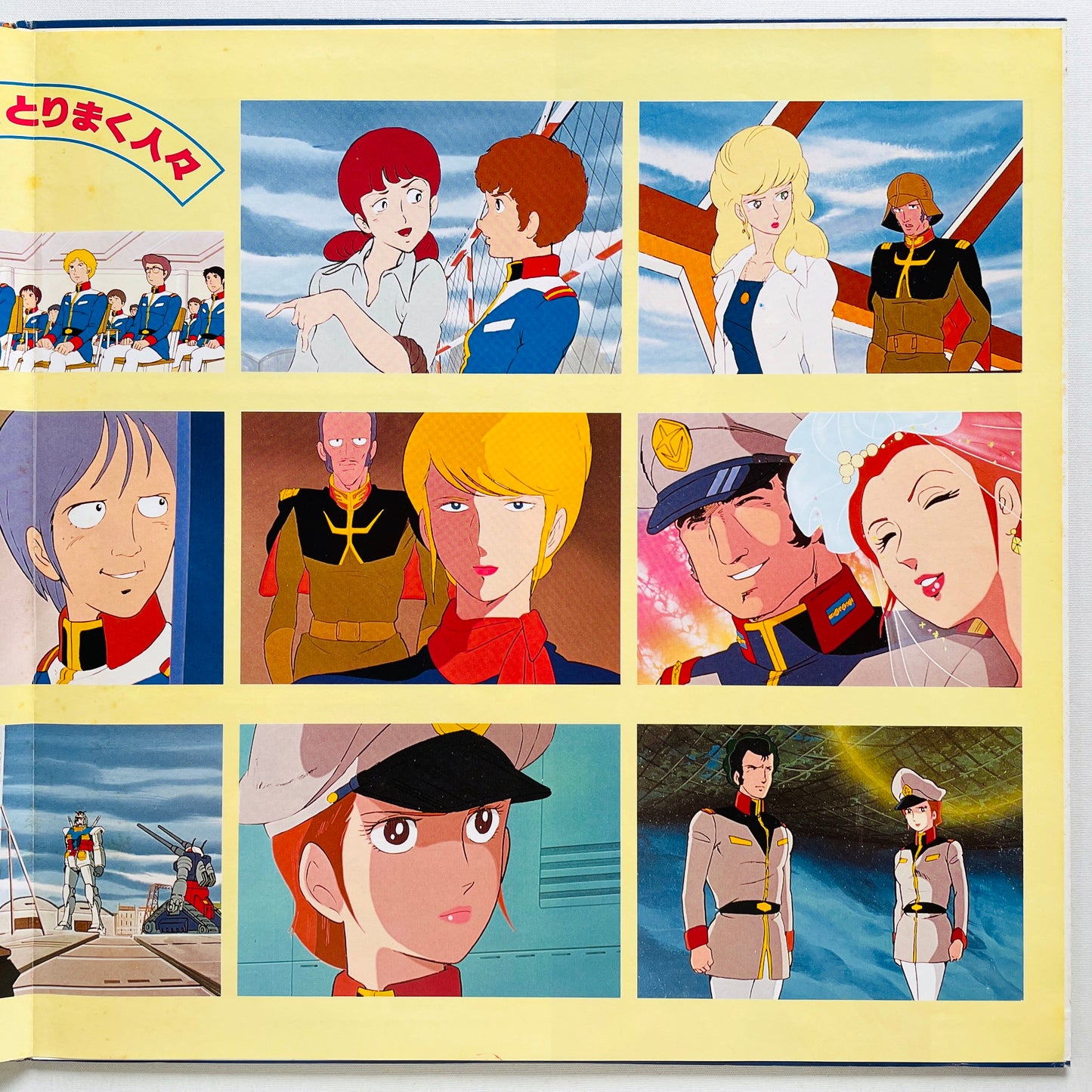 Takeo Watanabe - Mobile Suit Gundam On The Battlefield (Original)