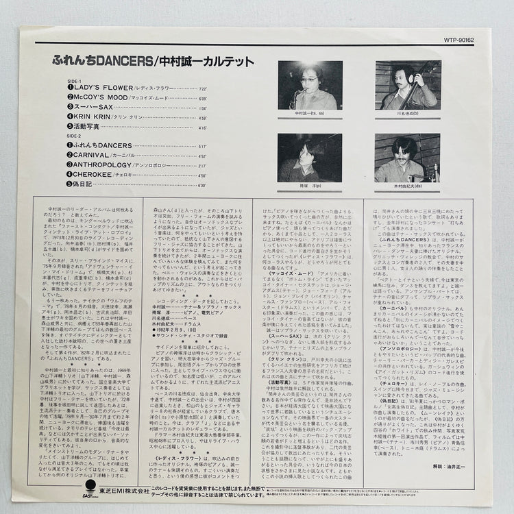 Seiichi Nakamura - French Dancers (Original)