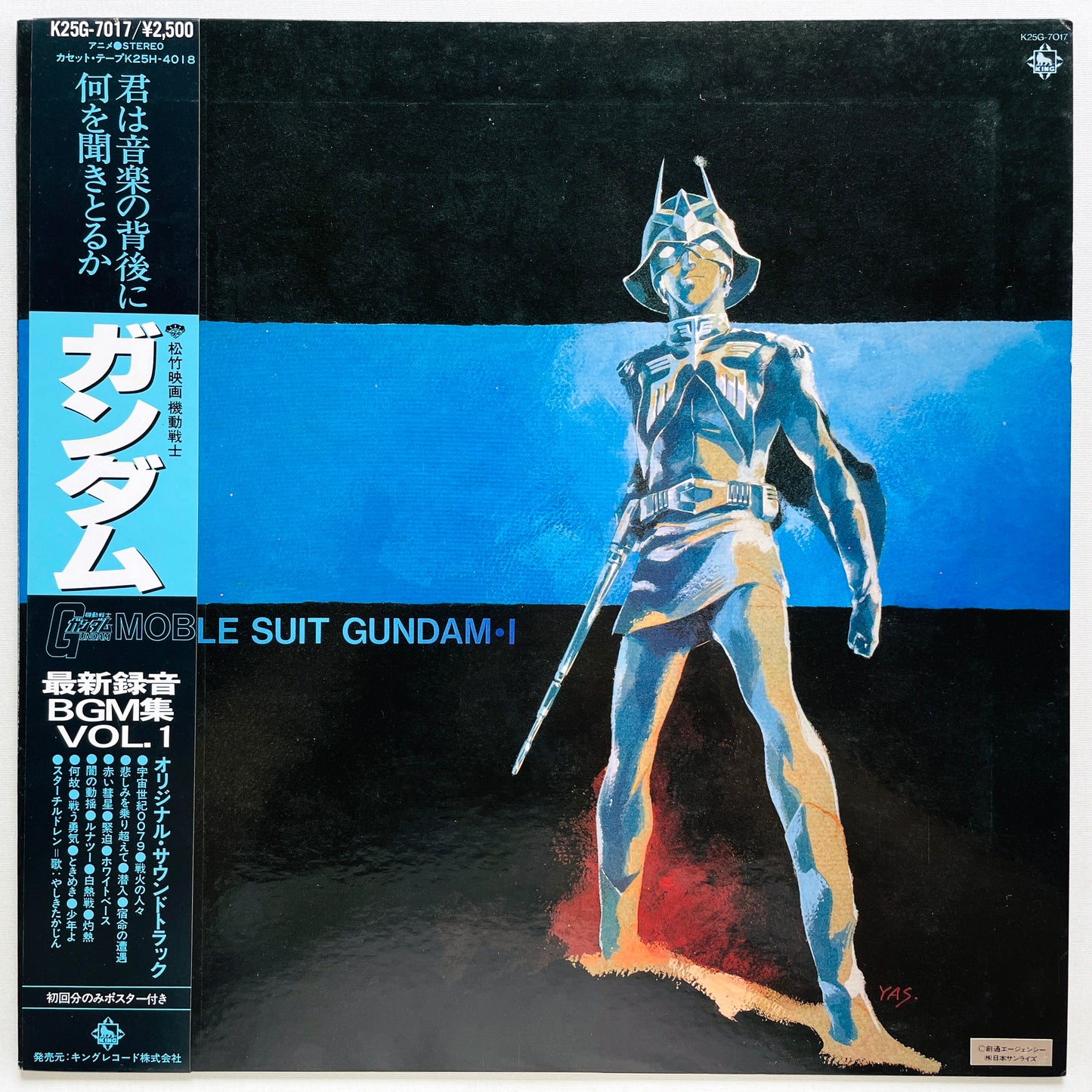 V.A. - Mobile Suit Gundam BGM I (Original)