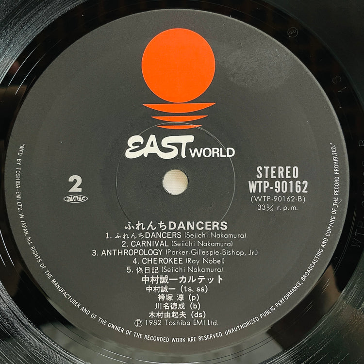 Seiichi Nakamura - French Dancers (Original)