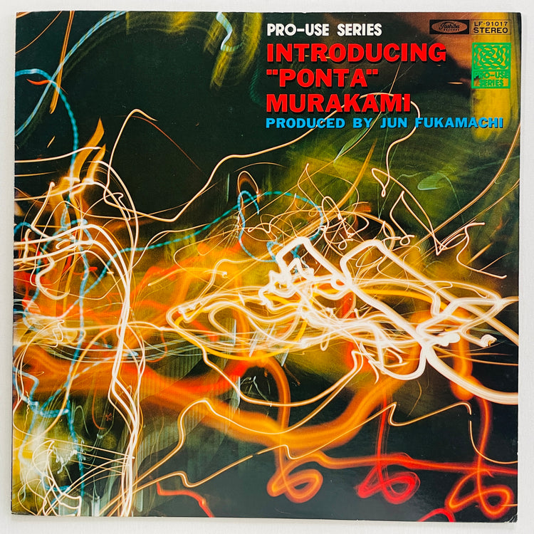 Shuichi "Ponta" Murakami – Introducing (Original)