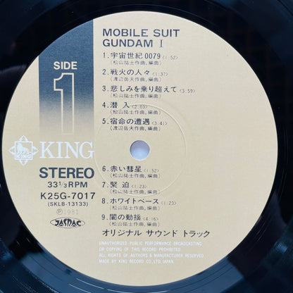 V.A. - Mobile Suit Gundam BGM I (Original)