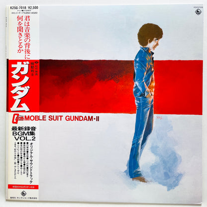 V.A. - Mobile Suit Gundam BGM II (Original, w/Poster)