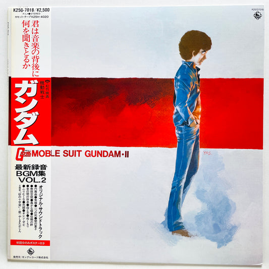 V.A. - Mobile Suit Gundam BGM II (Original, w/Poster)