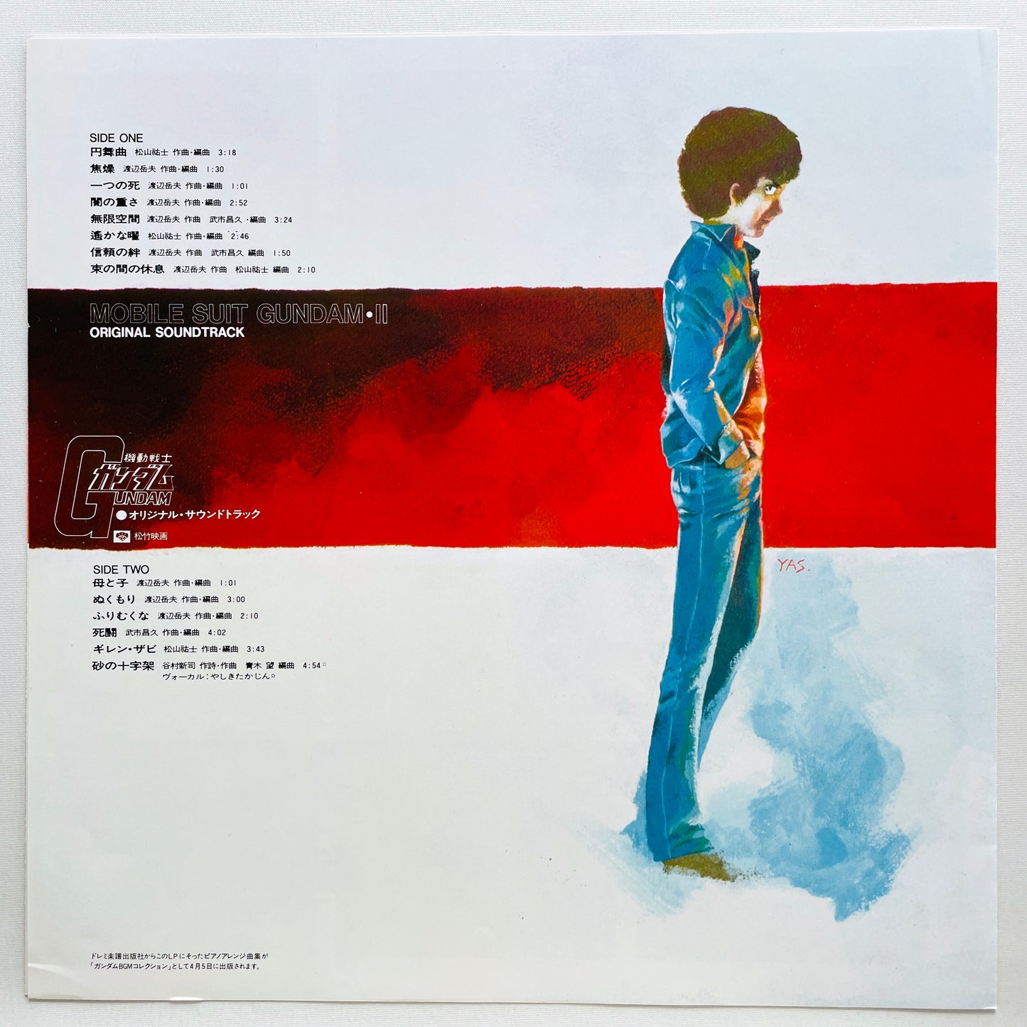 V.A. - Mobile Suit Gundam BGM II (Original, w/Poster)