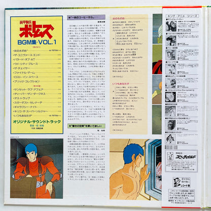 Hiroki Inui - Votoms #1 At Uoodo (Original, w/Poster)
