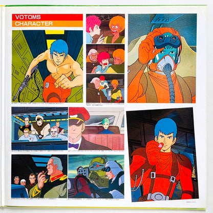 Hiroki Inui - Votoms #1 At Uoodo (Original, w/Poster)