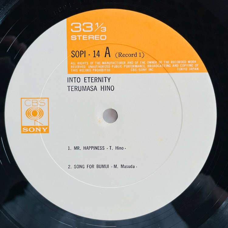 Terumasa Hino – Into Eternity (Original)