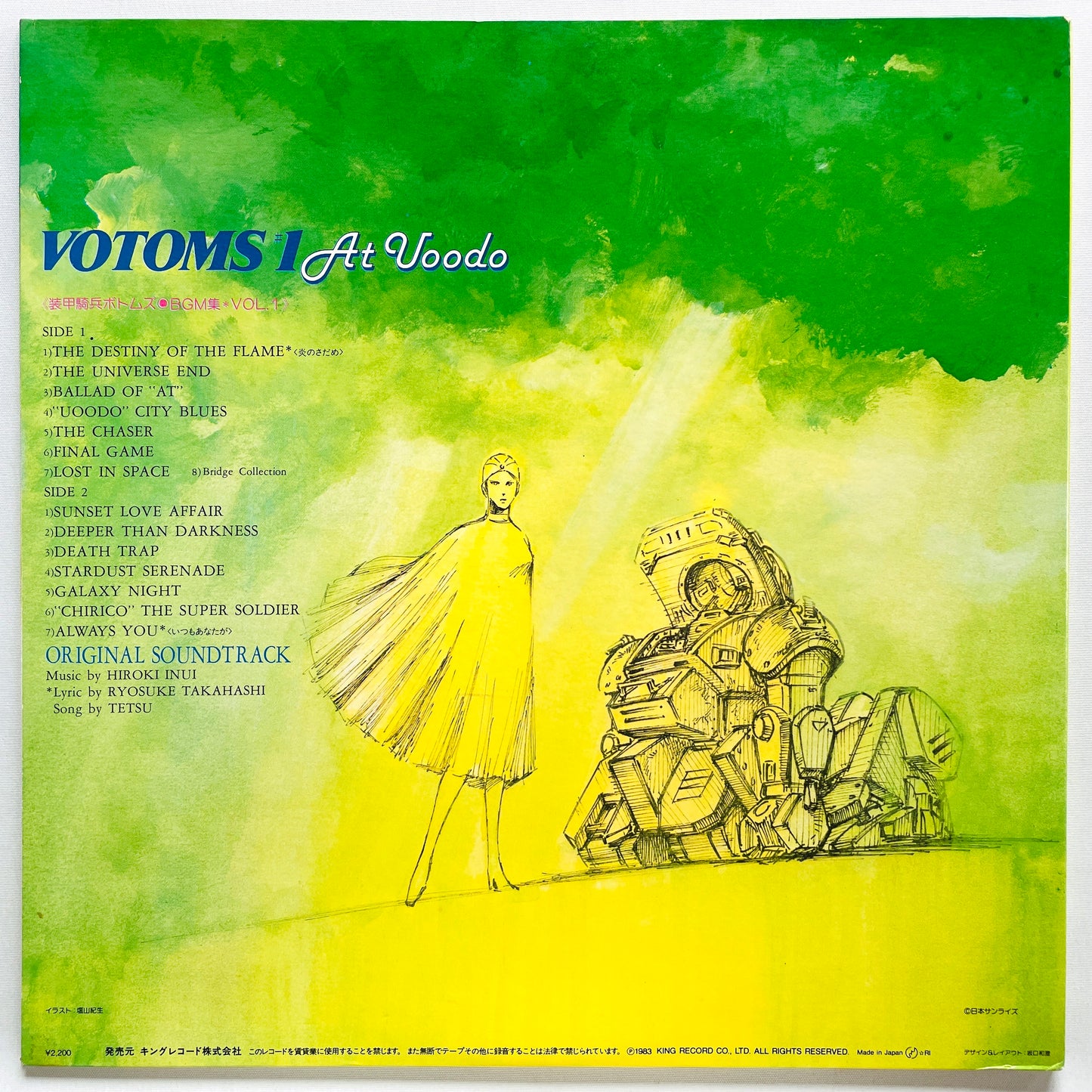 Hiroki Inui - Votoms #1 At Uoodo (Original, w/Poster)