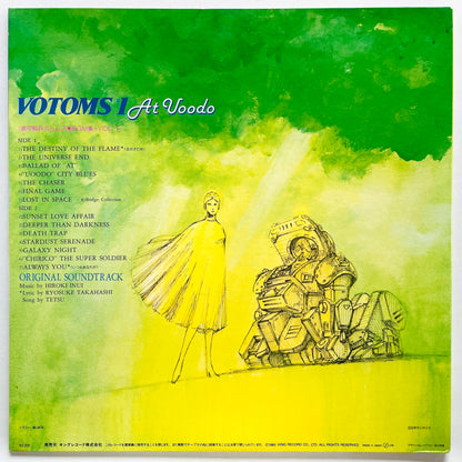 Hiroki Inui - Votoms #1 At Uoodo (Original, w/Poster)