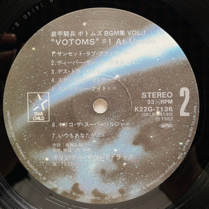 Hiroki Inui - Votoms #1 At Uoodo (Original, w/Poster)