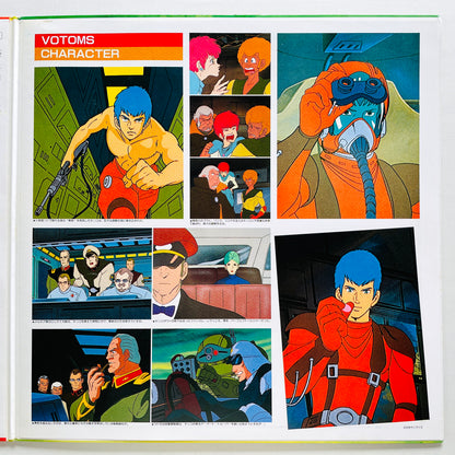 Hiroki Inui - Votoms #1 At Uoodo (Original)