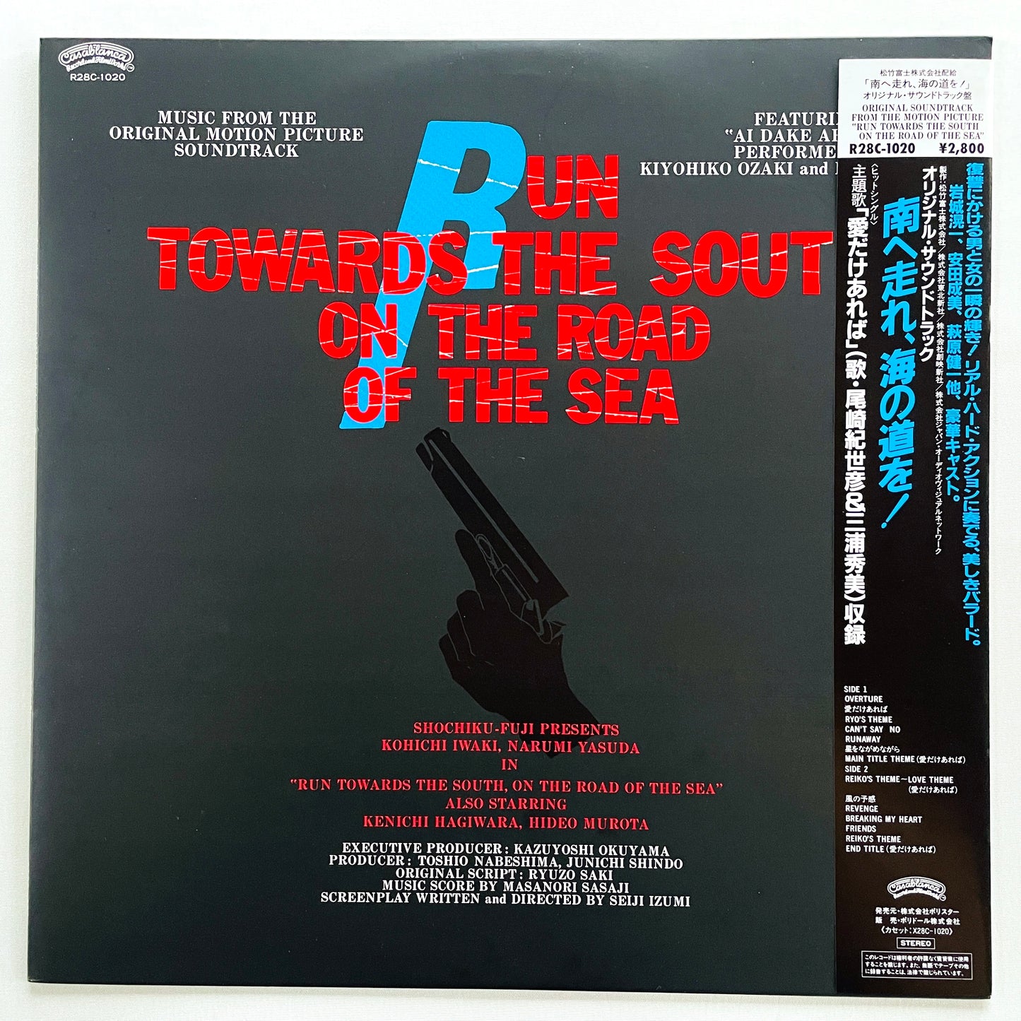 Masanori Sasaji - Run Towards The South On The Road Of The Sea (Original, Promo)