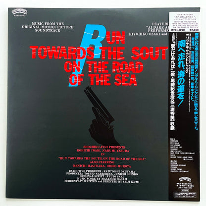 Masanori Sasaji - Run Towards The South On The Road Of The Sea (Original, Promo)