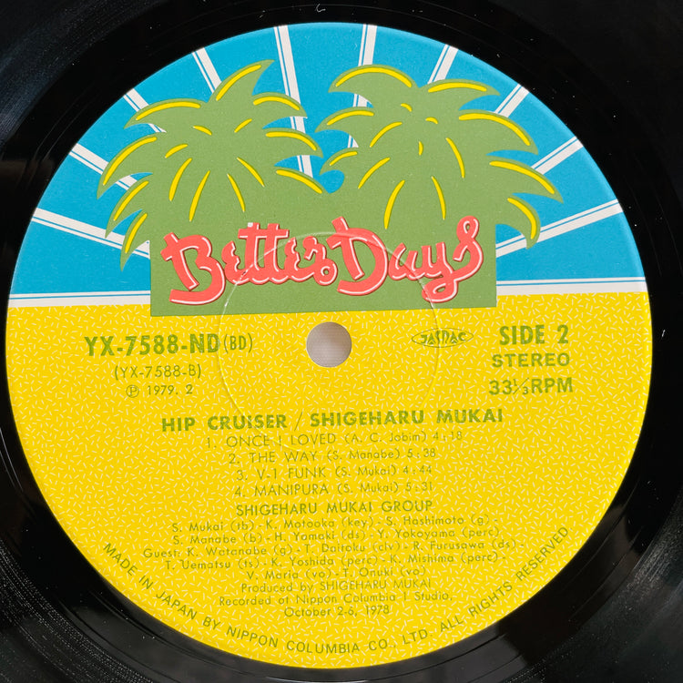 Shigeharu Mukai - Hip Cruiser (Original)