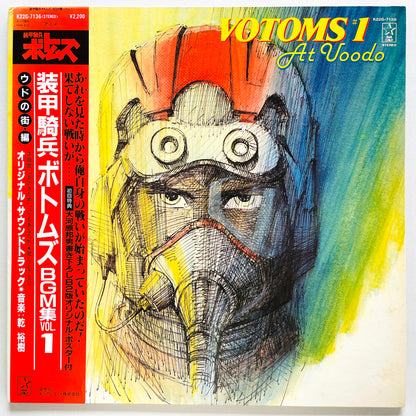 Hiroki Inui - Votoms #1 At Uoodo (Original)