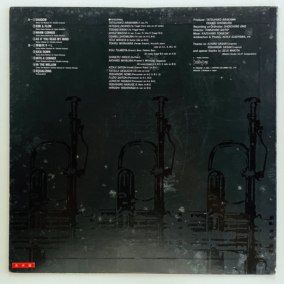 Arakawa Band Featuring Hitoshi Okano – Hard Boiled (Original, Promo)