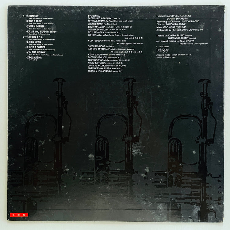 Arakawa Band Featuring Hitoshi Okano – Hard Boiled (Original, Promo)