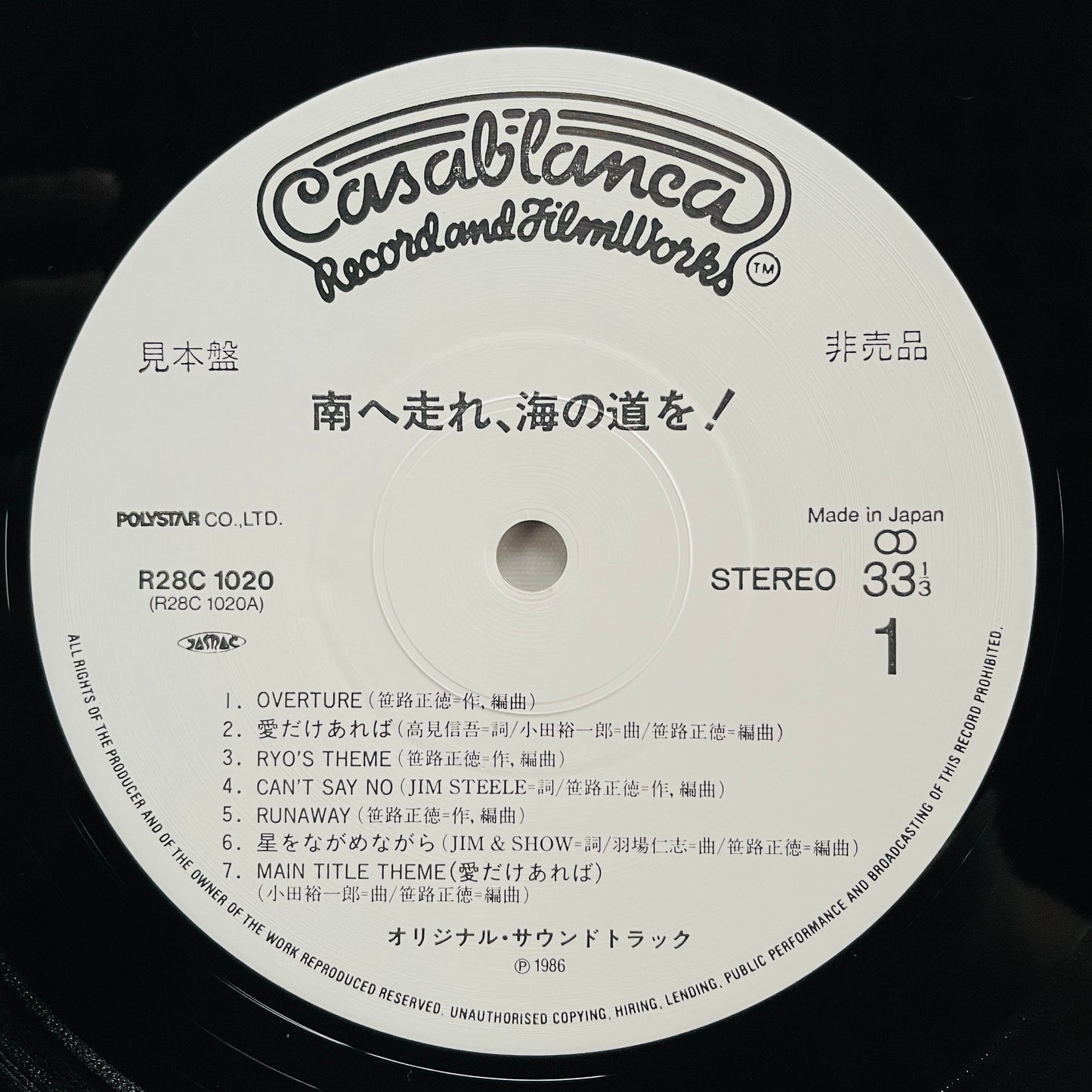 Masanori Sasaji - Run Towards The South On The Road Of The Sea (Original, Promo)