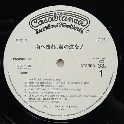 Masanori Sasaji - Run Towards The South On The Road Of The Sea (Original, Promo)
