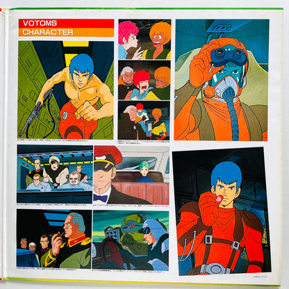 Hiroki Inui - Votoms #1 At Uoodo (Original)