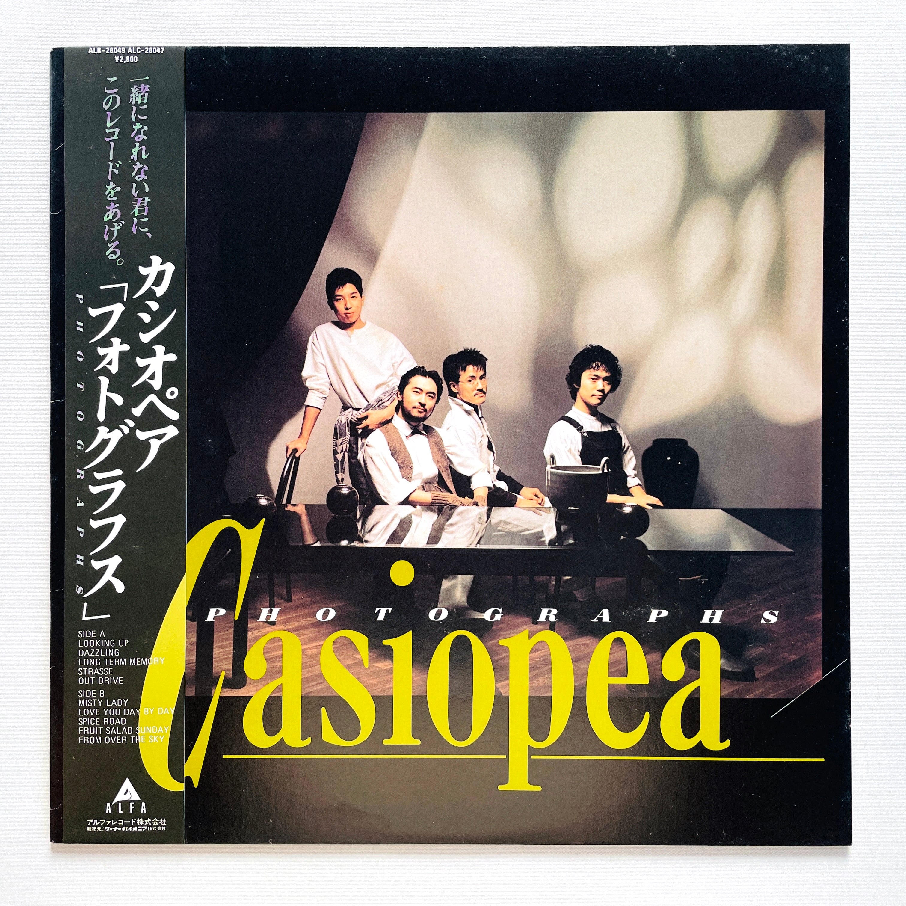 【名盤】JAZZ•FUSION LPレコード8枚セット ⚡️New Arrivals at BASE⚡️ オンラインショップに中古盤LPを